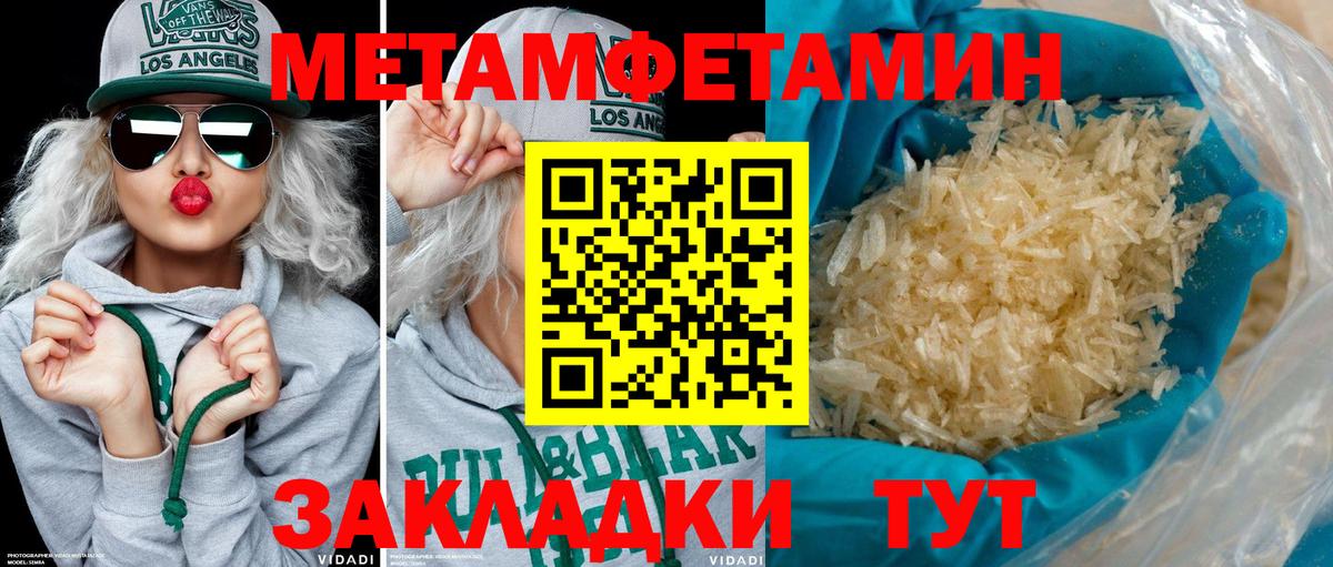 АМФ 97% Соль-Илецк