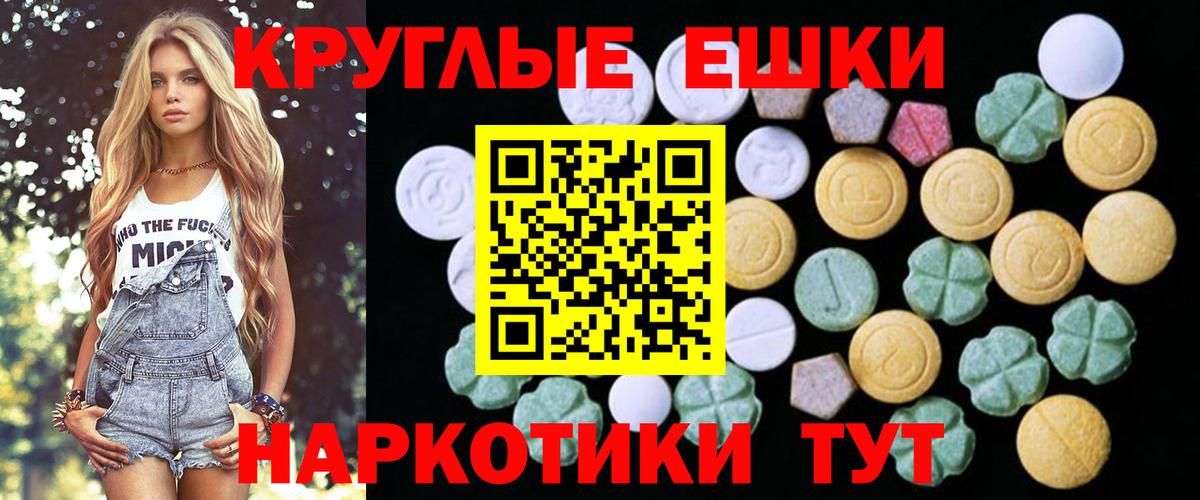 Ecstasy louis Vuitton Соль-Илецк