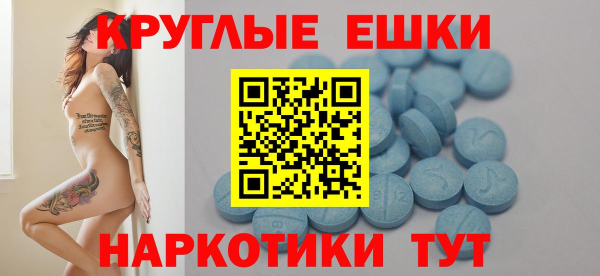 Соль-Илецк  ЭКСТАЗИ mix  ЭКСТАЗИ  Вход с VPN 