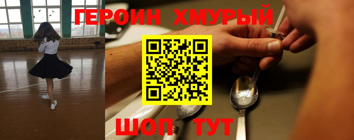 Где купить наркотики?  А ПВП СК кристаллы  Экстази  Вход с VPN  Cocaine  Соль-Илецк  Канабис  ГАШ  МЕФ  