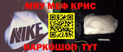 метадон Мариинск