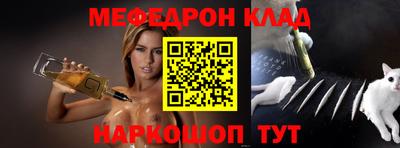 mdpv Малгобек