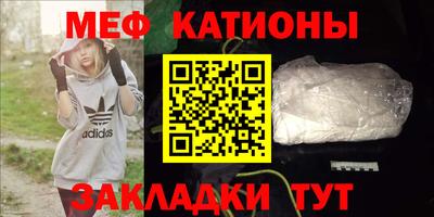 mdpv Малгобек