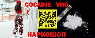 mdpv Малгобек