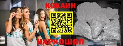 mdpv Малгобек