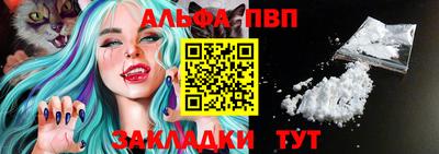 метадон Мариинск