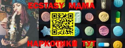метадон Мариинск