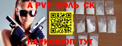 метадон Мариинск