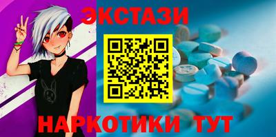 экстази Малоярославец