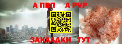 mdpv Малгобек