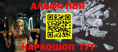 mdpv Малгобек