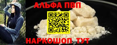 экстази Малоярославец
