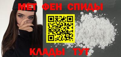 mdpv Малгобек