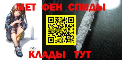 метадон Мариинск