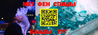 метадон Мариинск