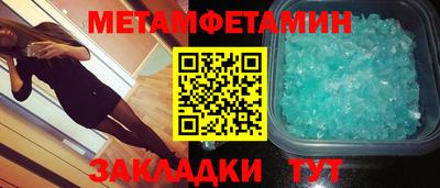 метадон Мариинск