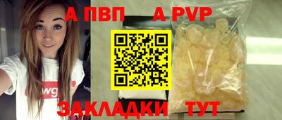 mdpv Малгобек