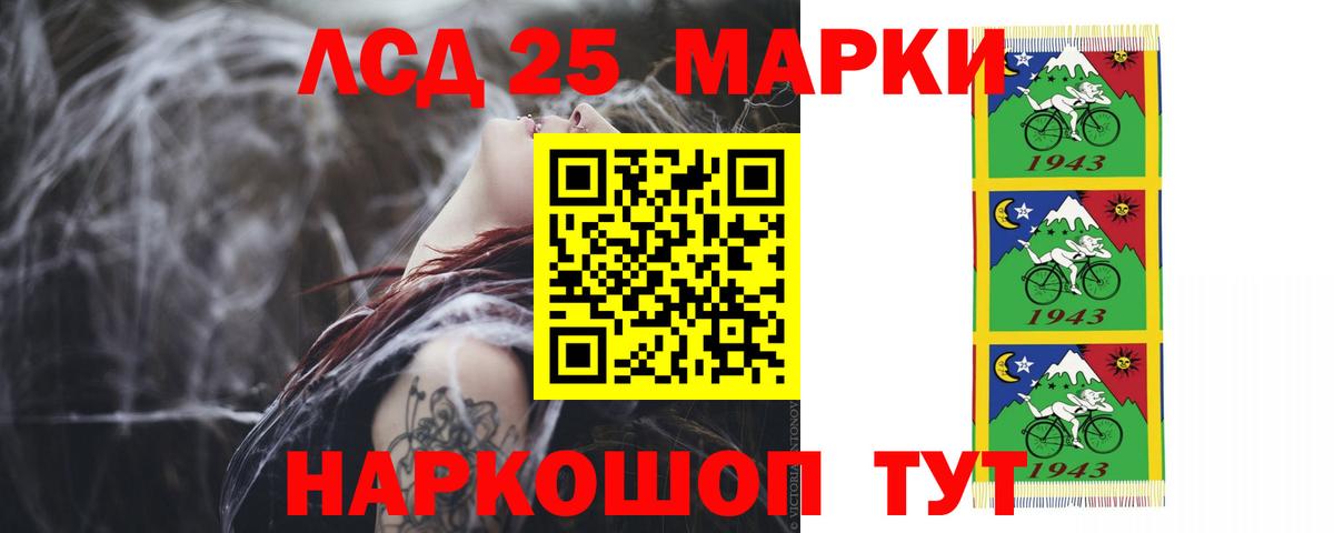 Соль-Илецк  Лсд 25 экстази  Вход с VPN  LSD-25 экстази ecstasy 